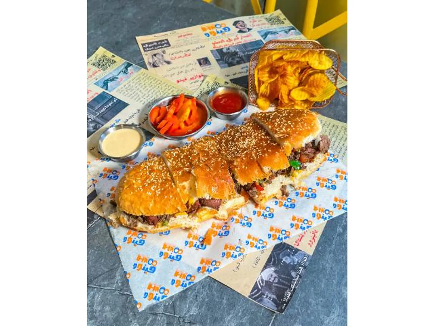 الحلو مُر فينوو