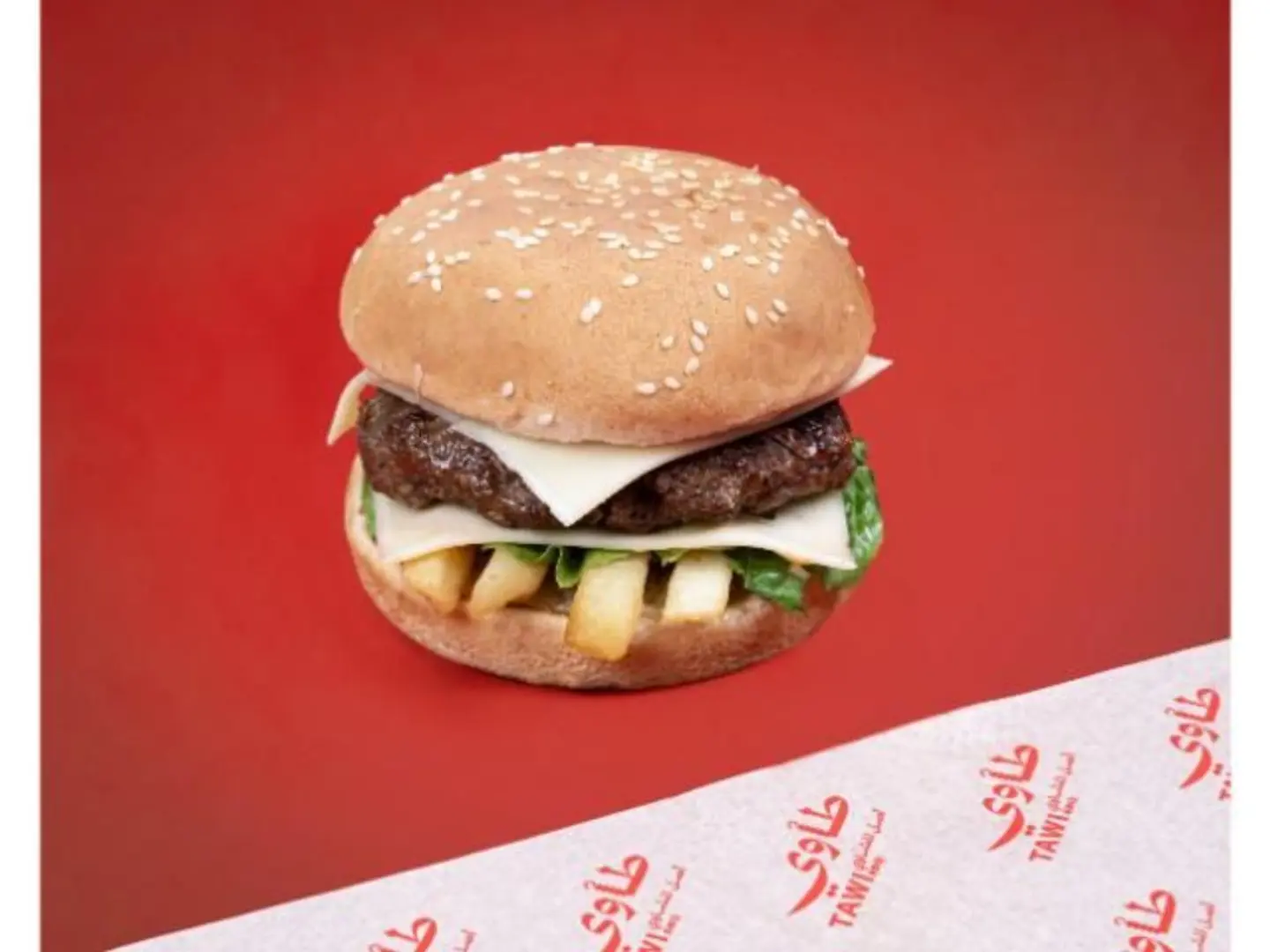 برجر كلاسيك