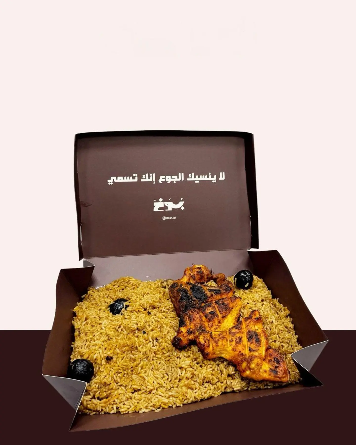 Half Chicken On Charcoal With Bukh Rice