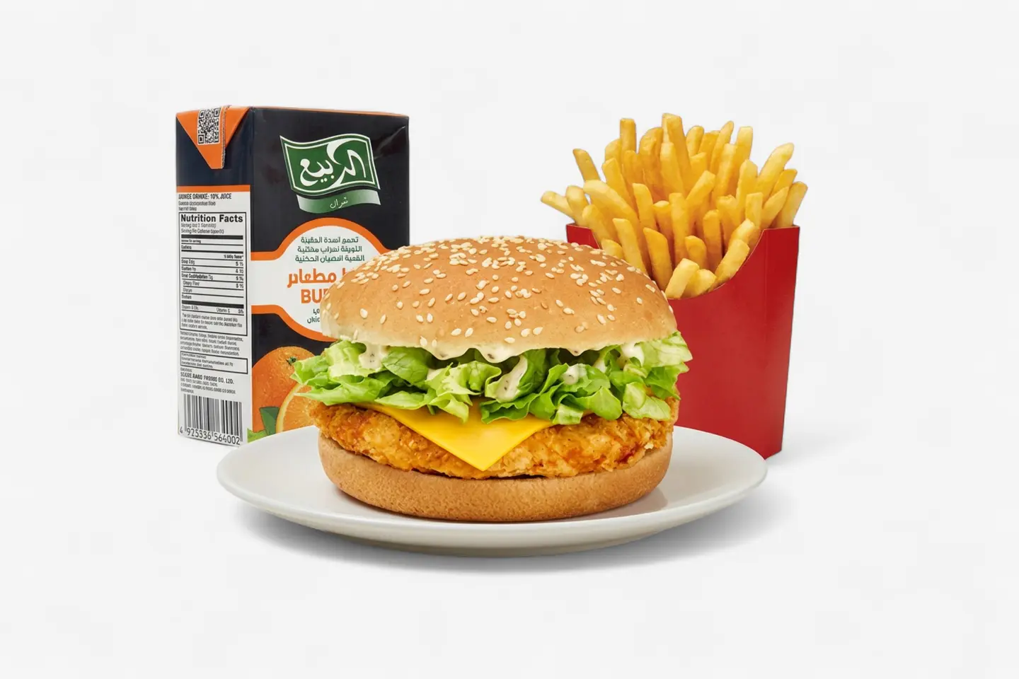 Kids Meal