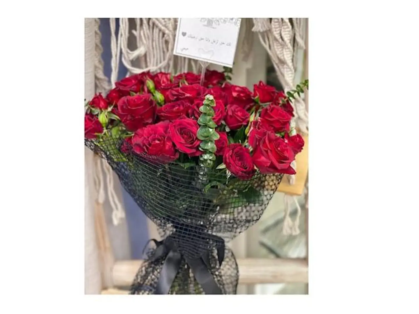 Love Bouquet