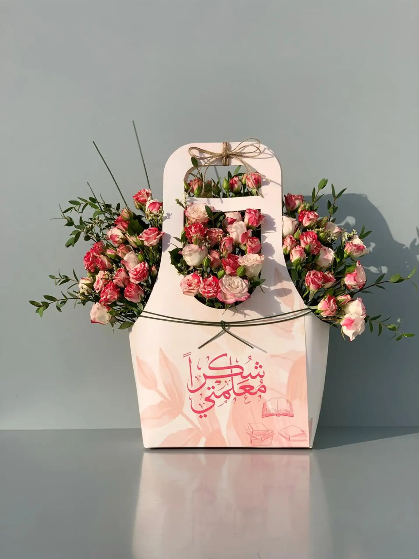 يوم المعلم - باج سبيشل