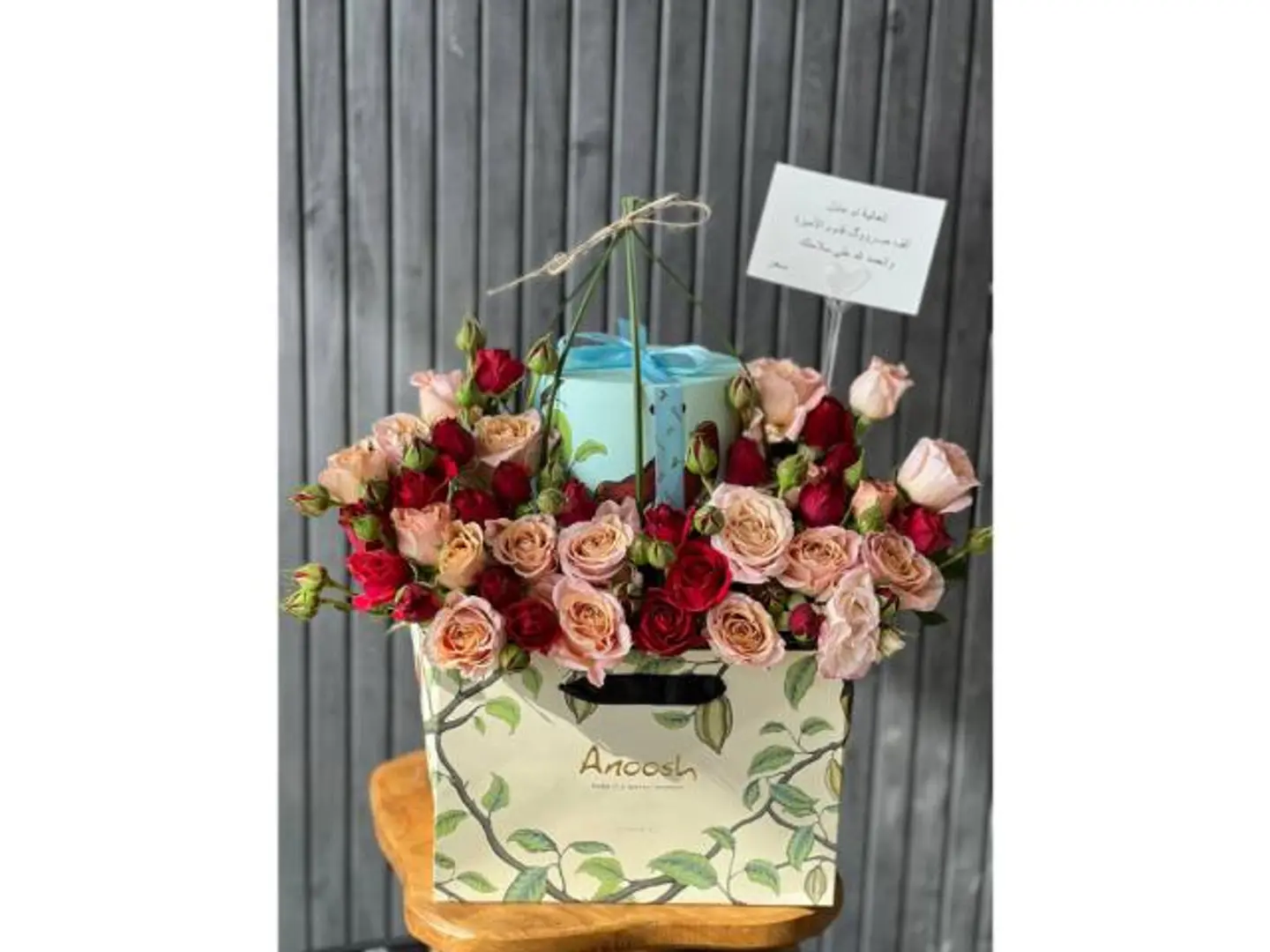 Hala Anoush With Ward