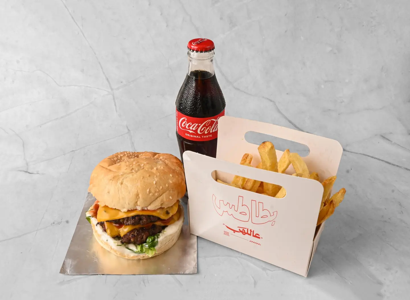 وجبة برجر لحم دبل