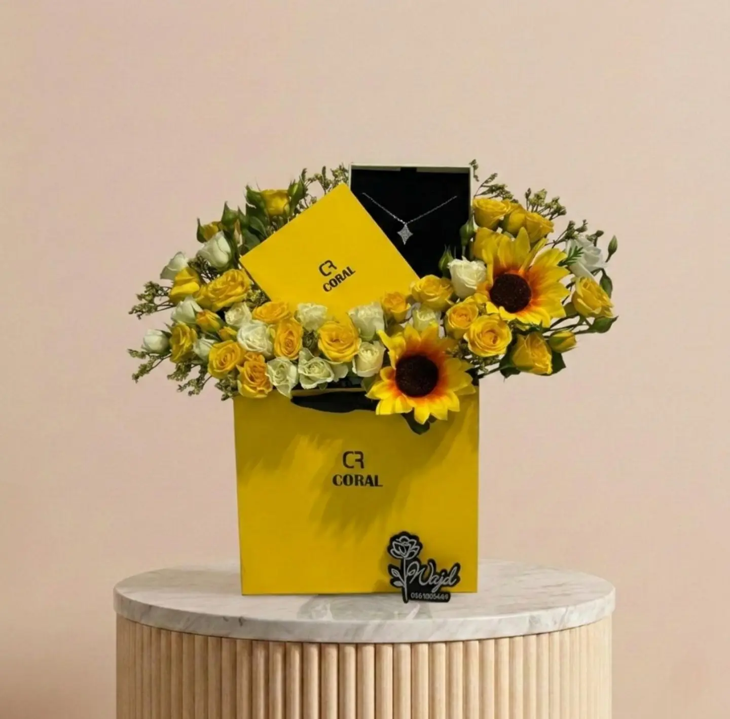 سلسال مع ورد سي ار 5