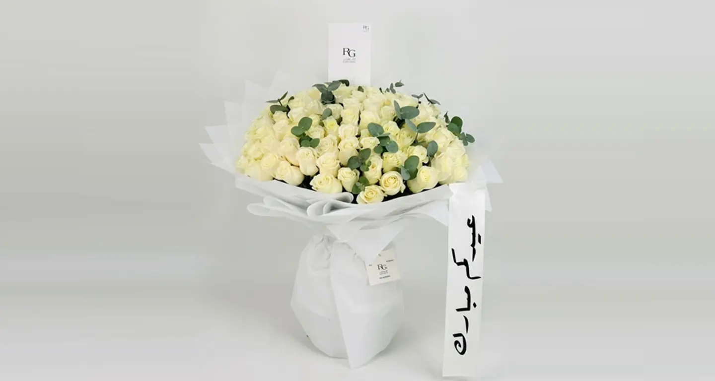 باقة ورد رقم.١٧٦٥٦