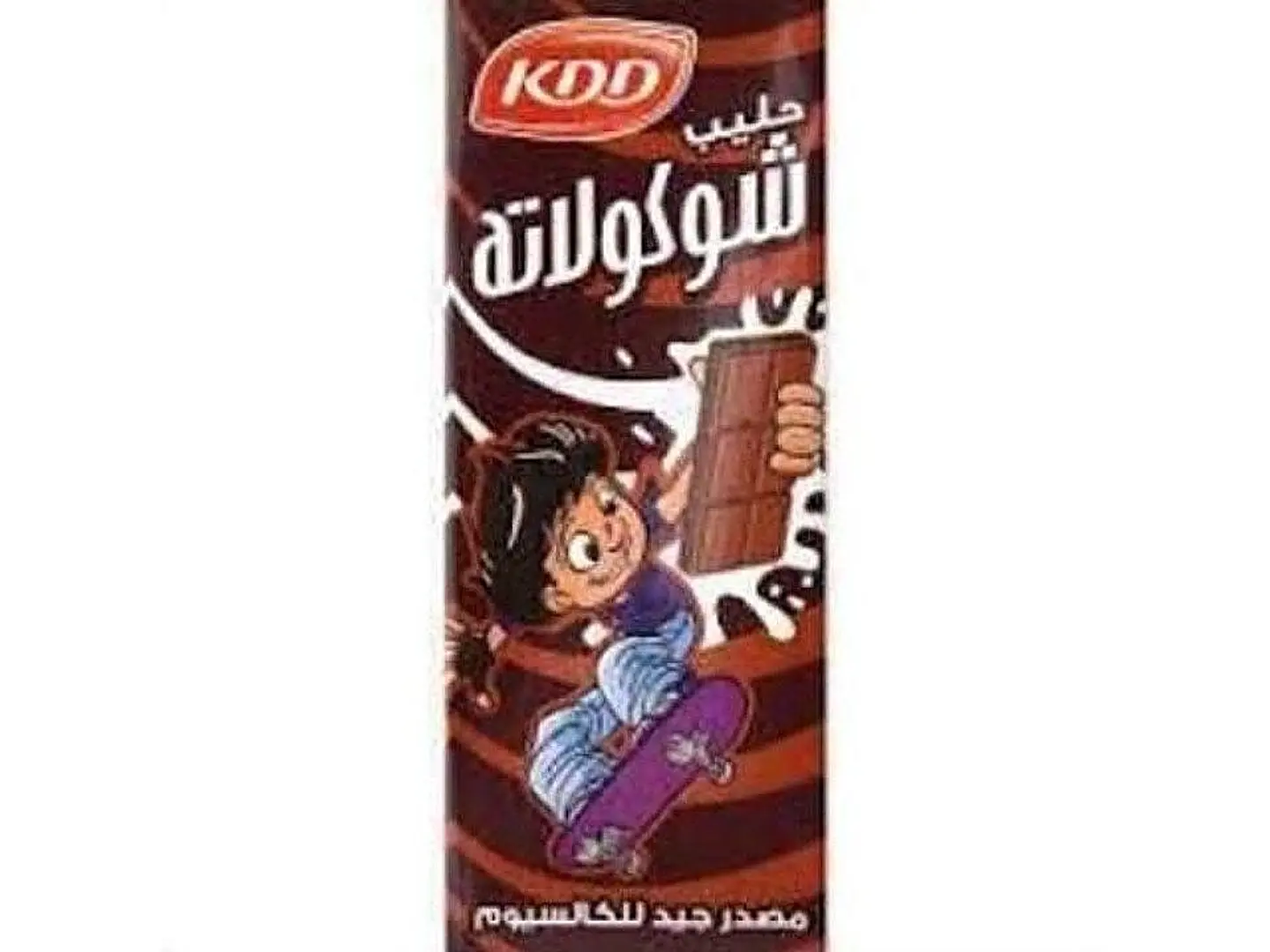 Milk Chocolate