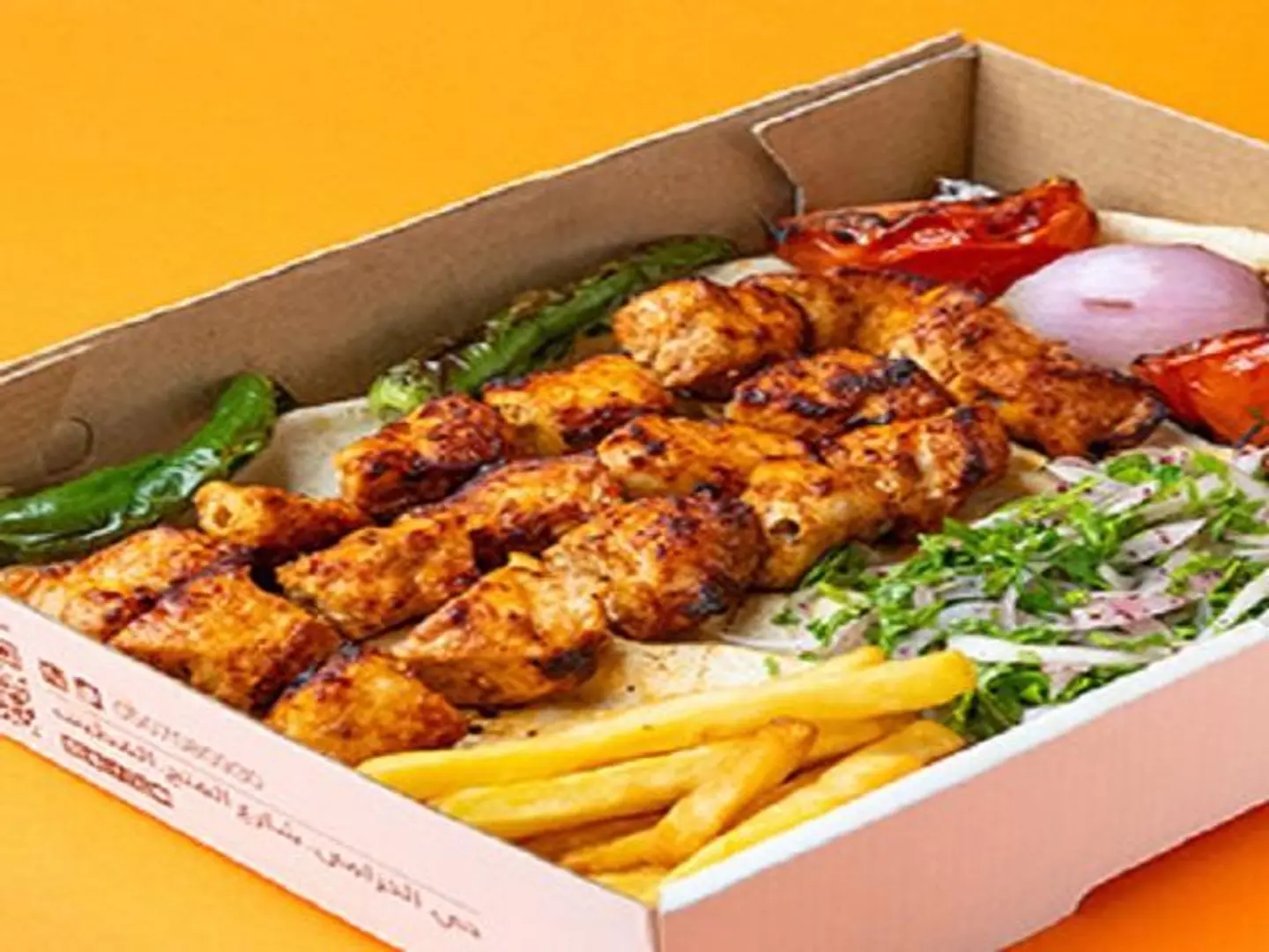 Shish Tawouk