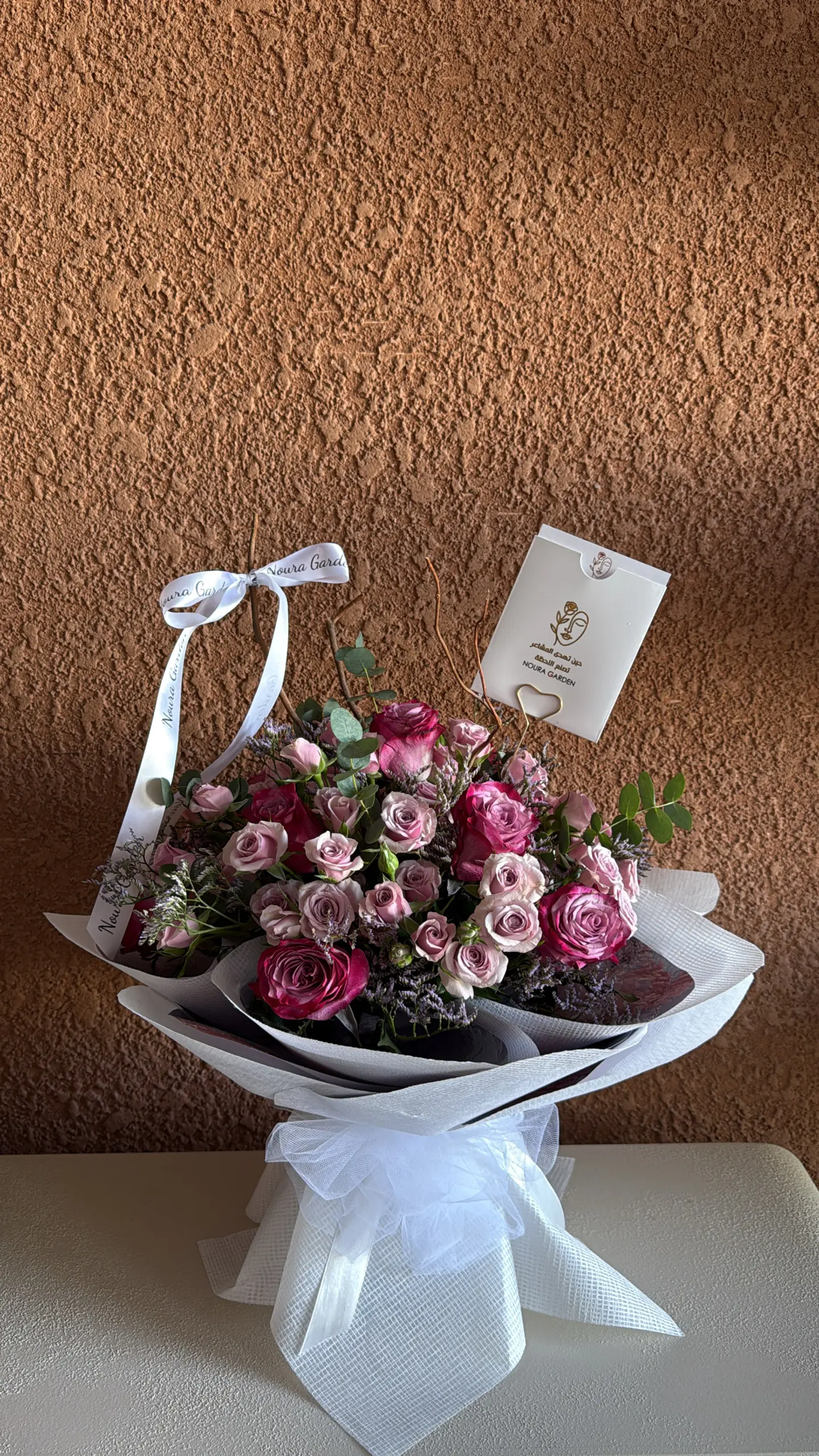 باقة الموعد المنتظر