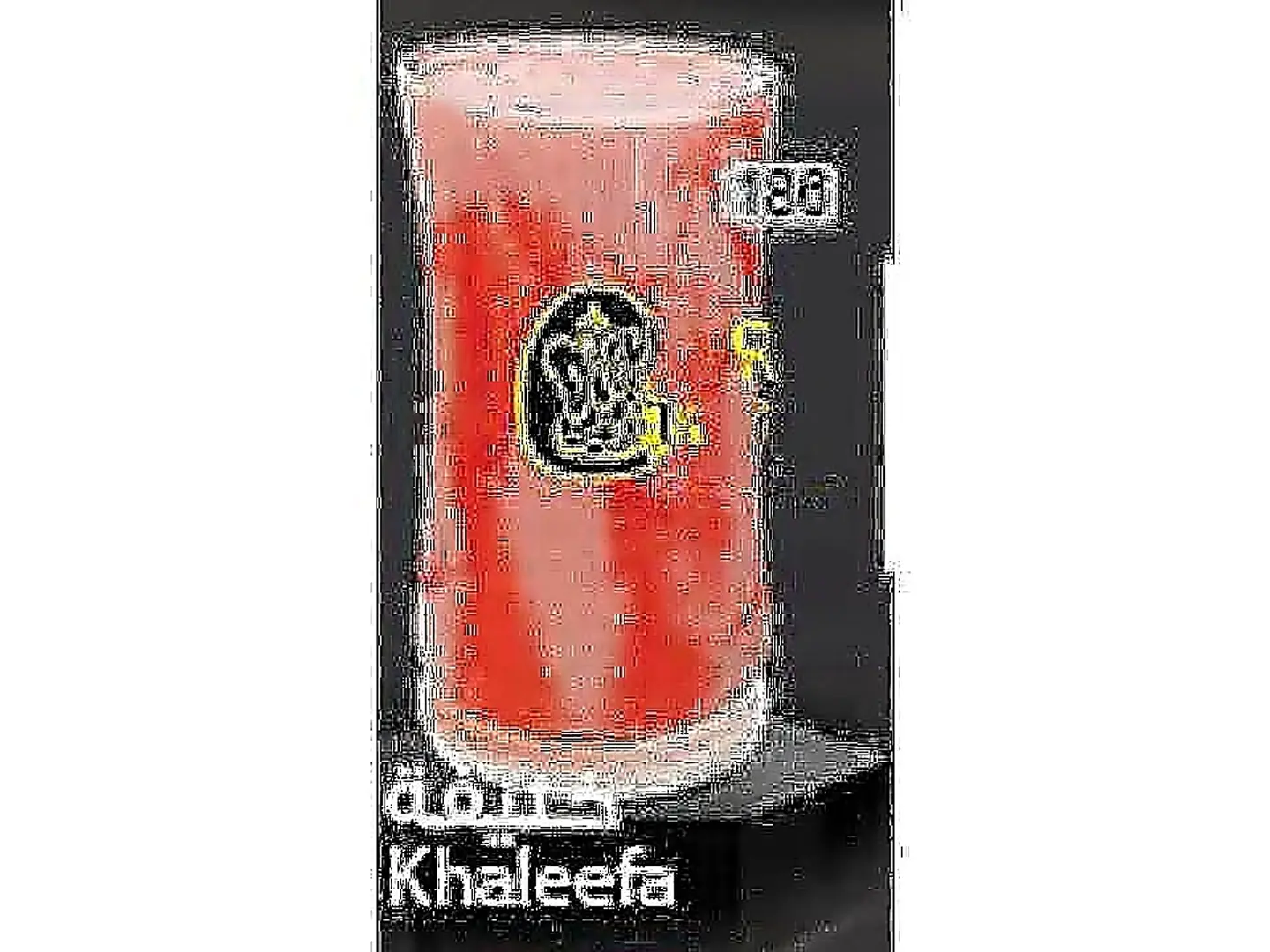 Khaleefa