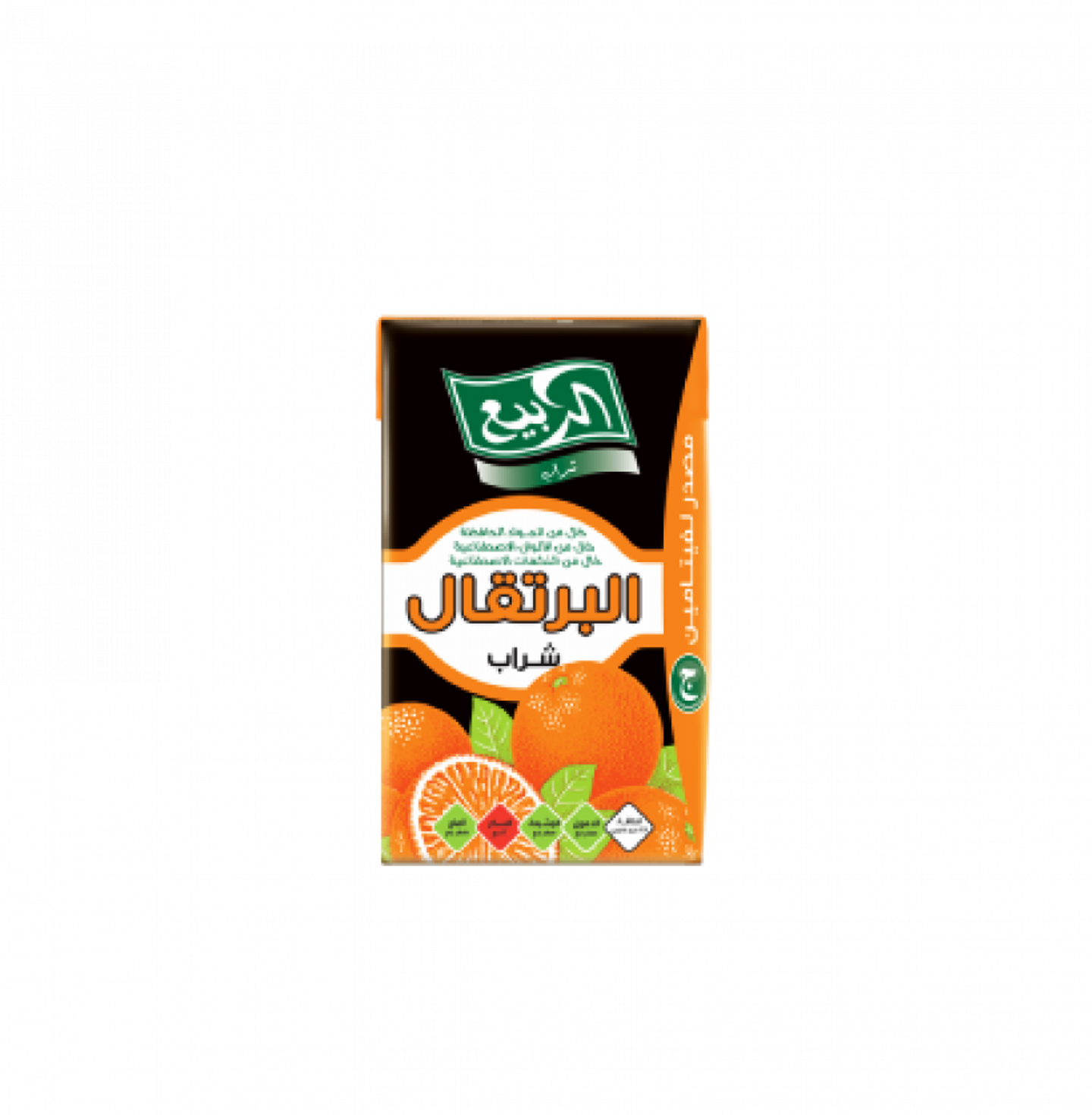عصير الربيع برتقال