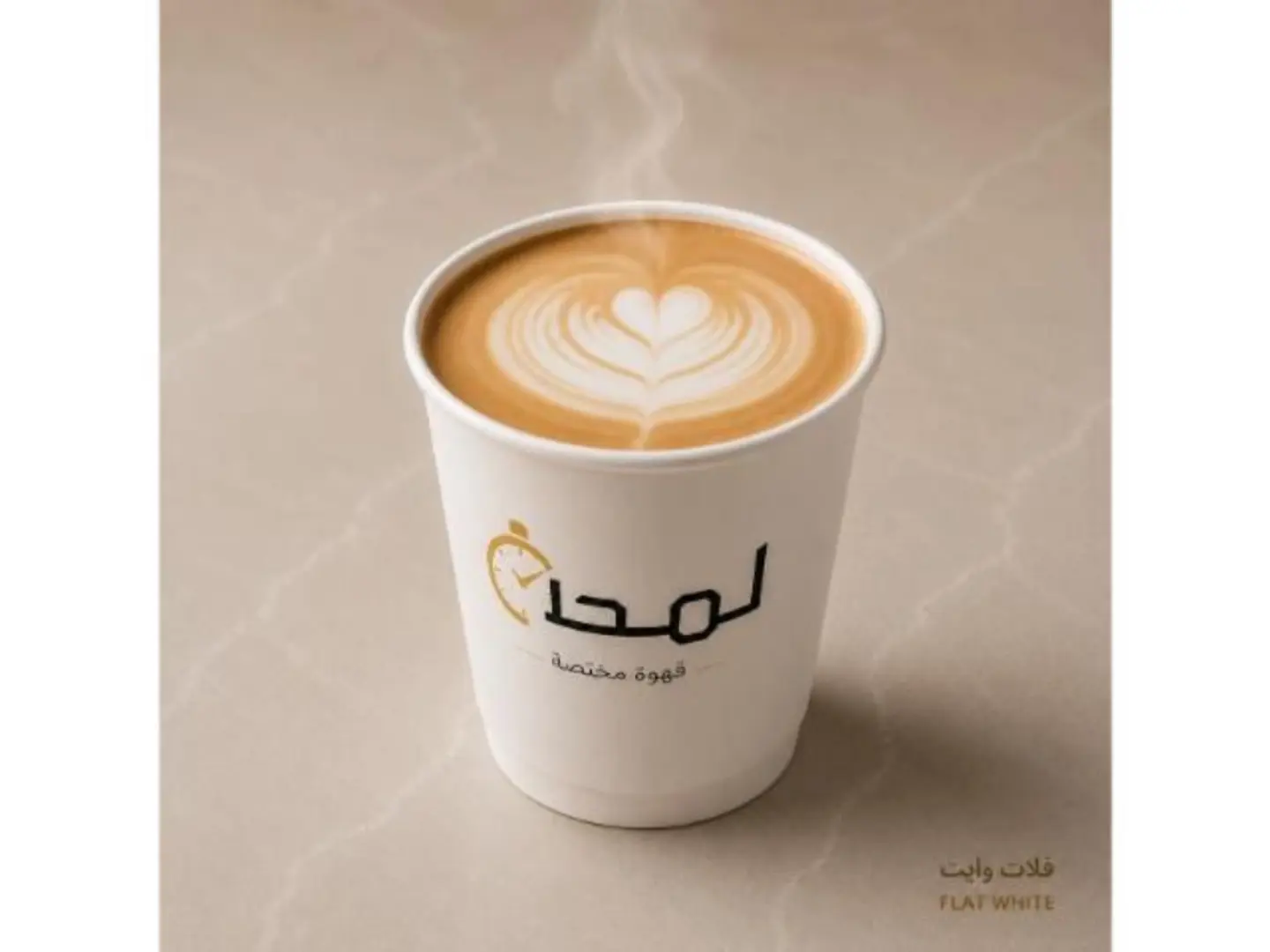 Flat White