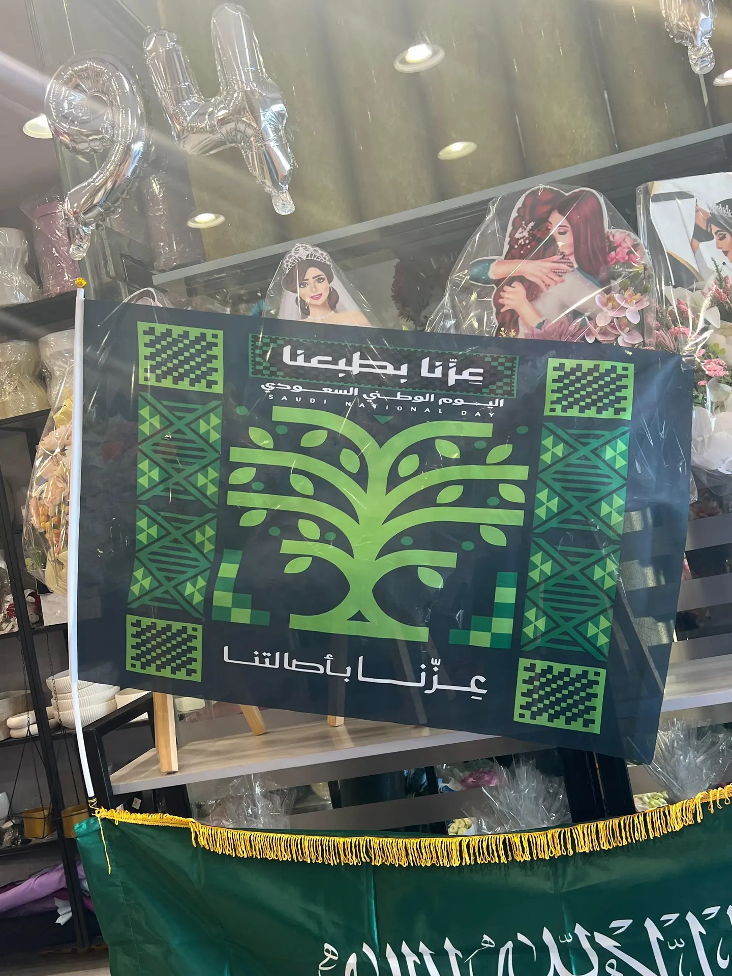 علم 1