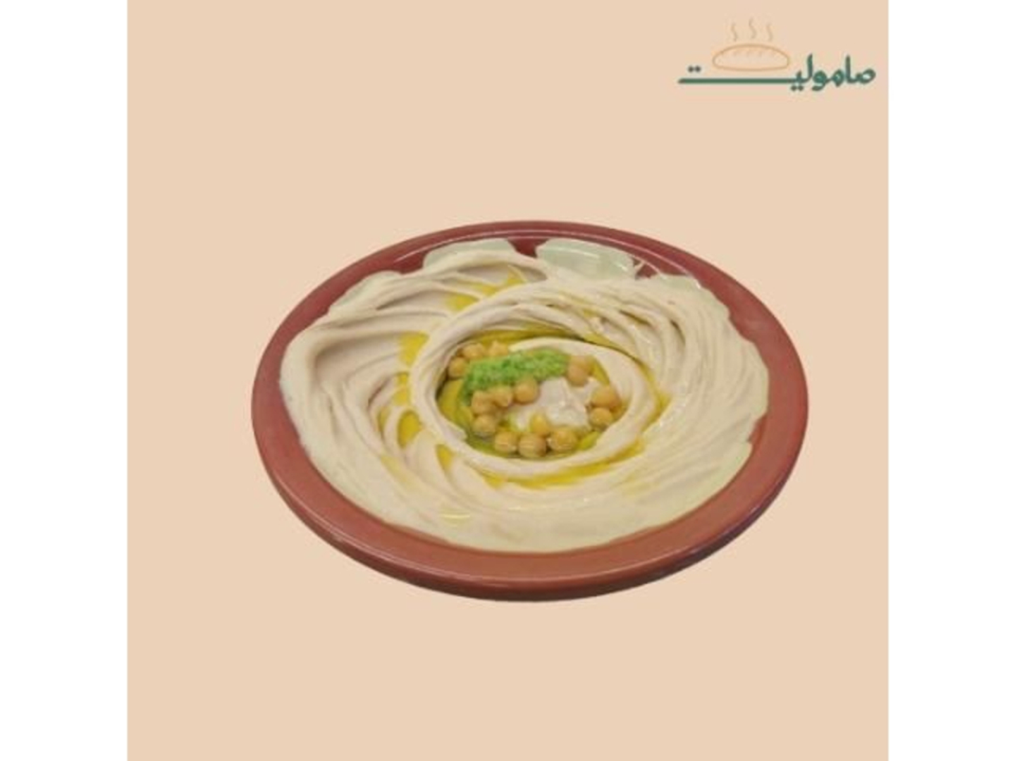 حمص عادي