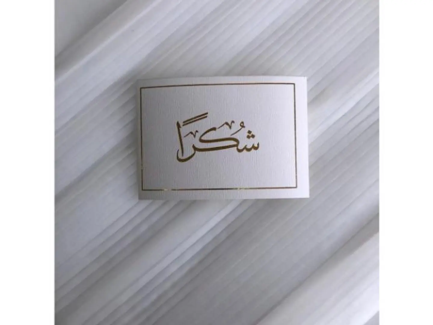 كرت شكرا