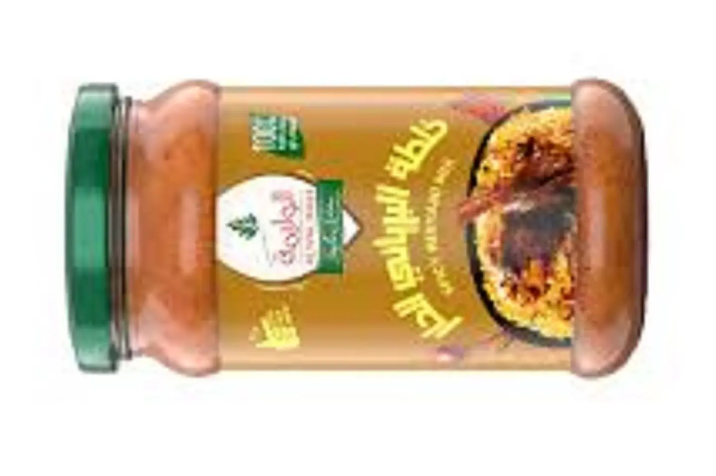 Spicy Biryani Mix Feast 300 Grams