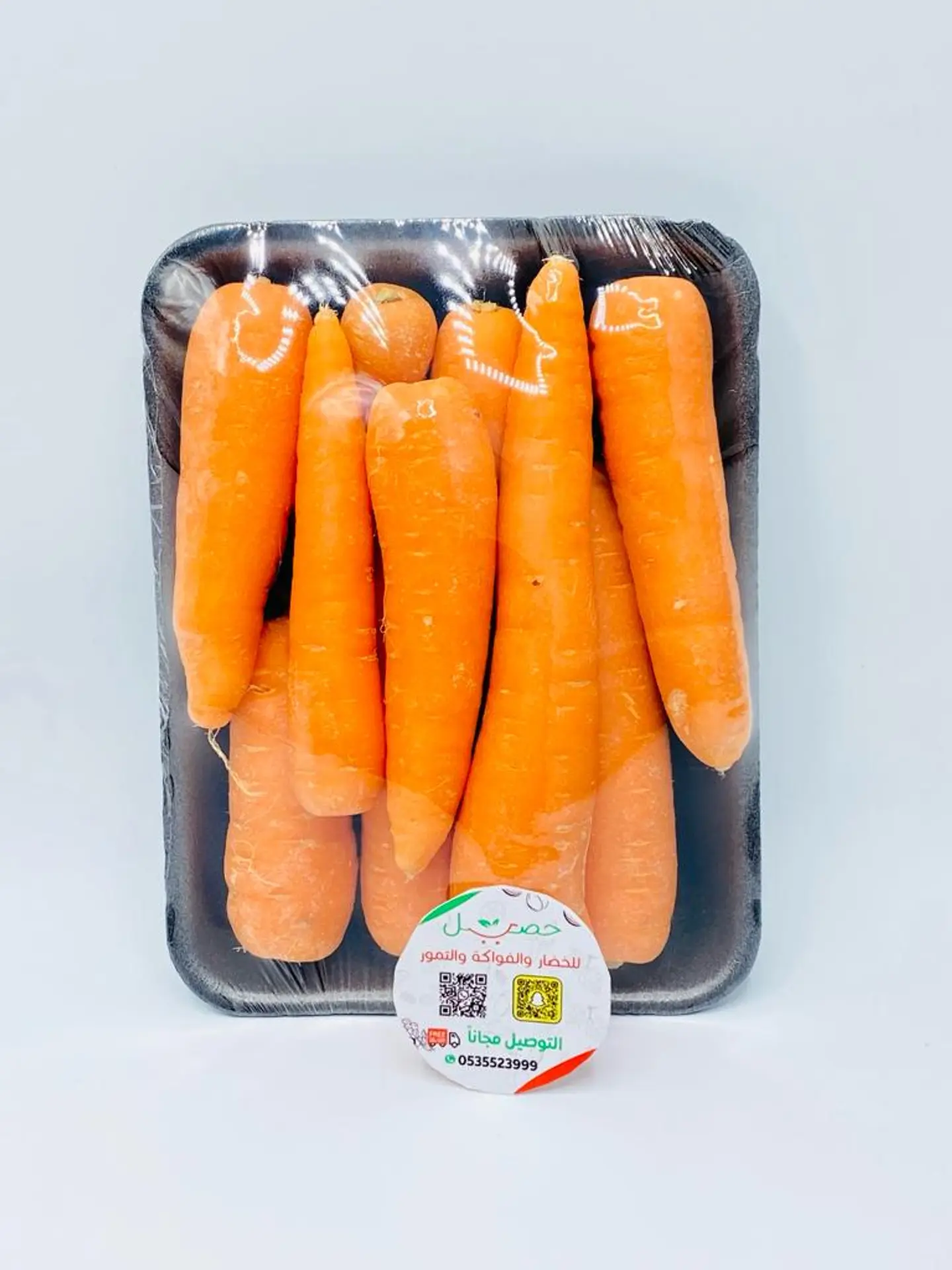 Dish Carrots