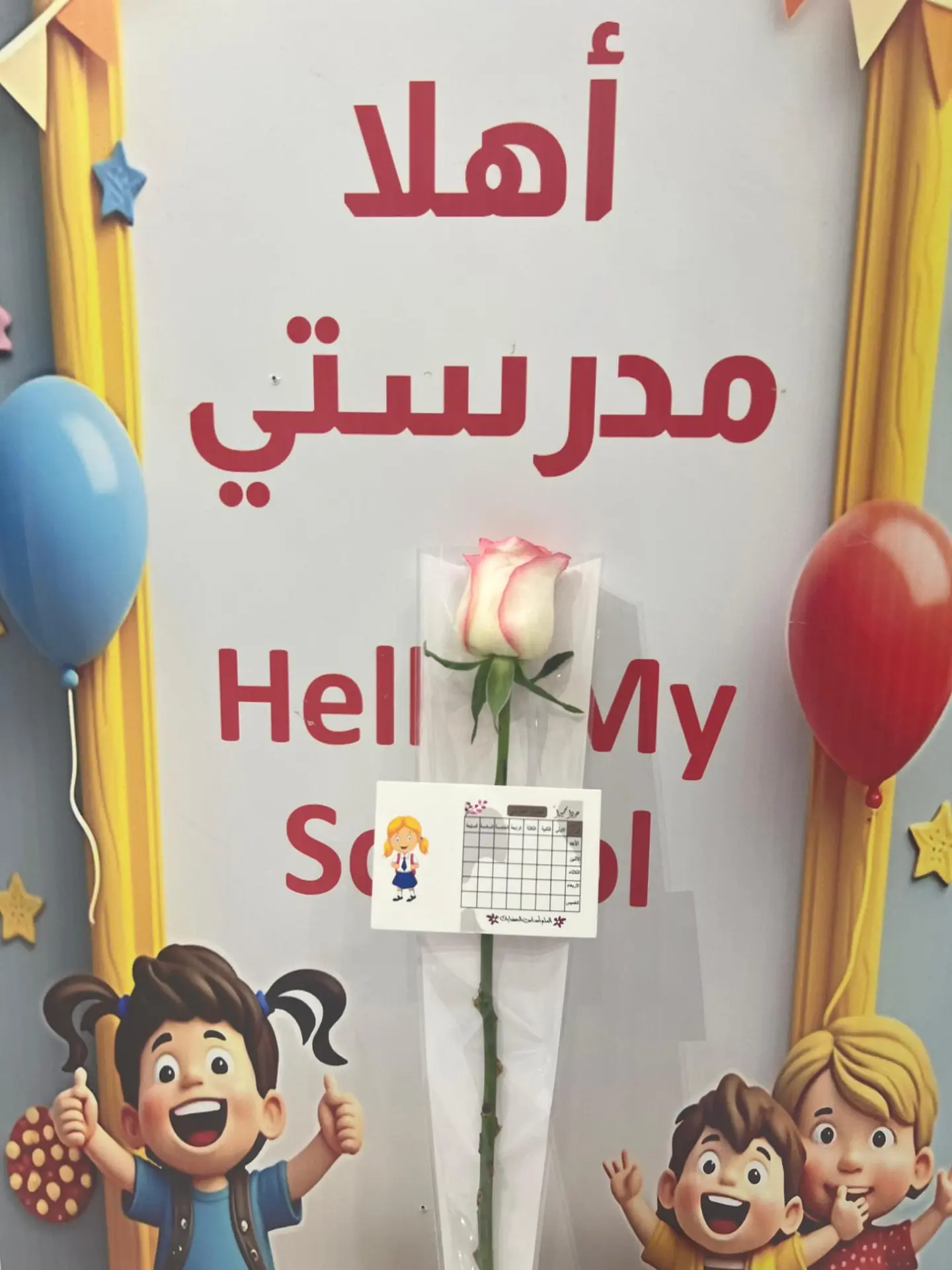توزيعات ورد مغلف 3