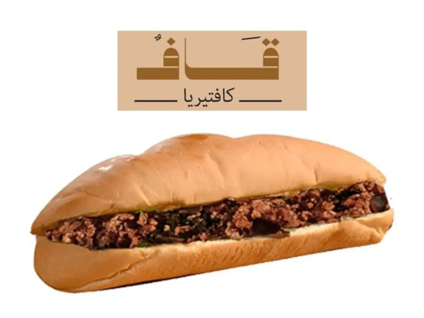 Tuna Sandwich
