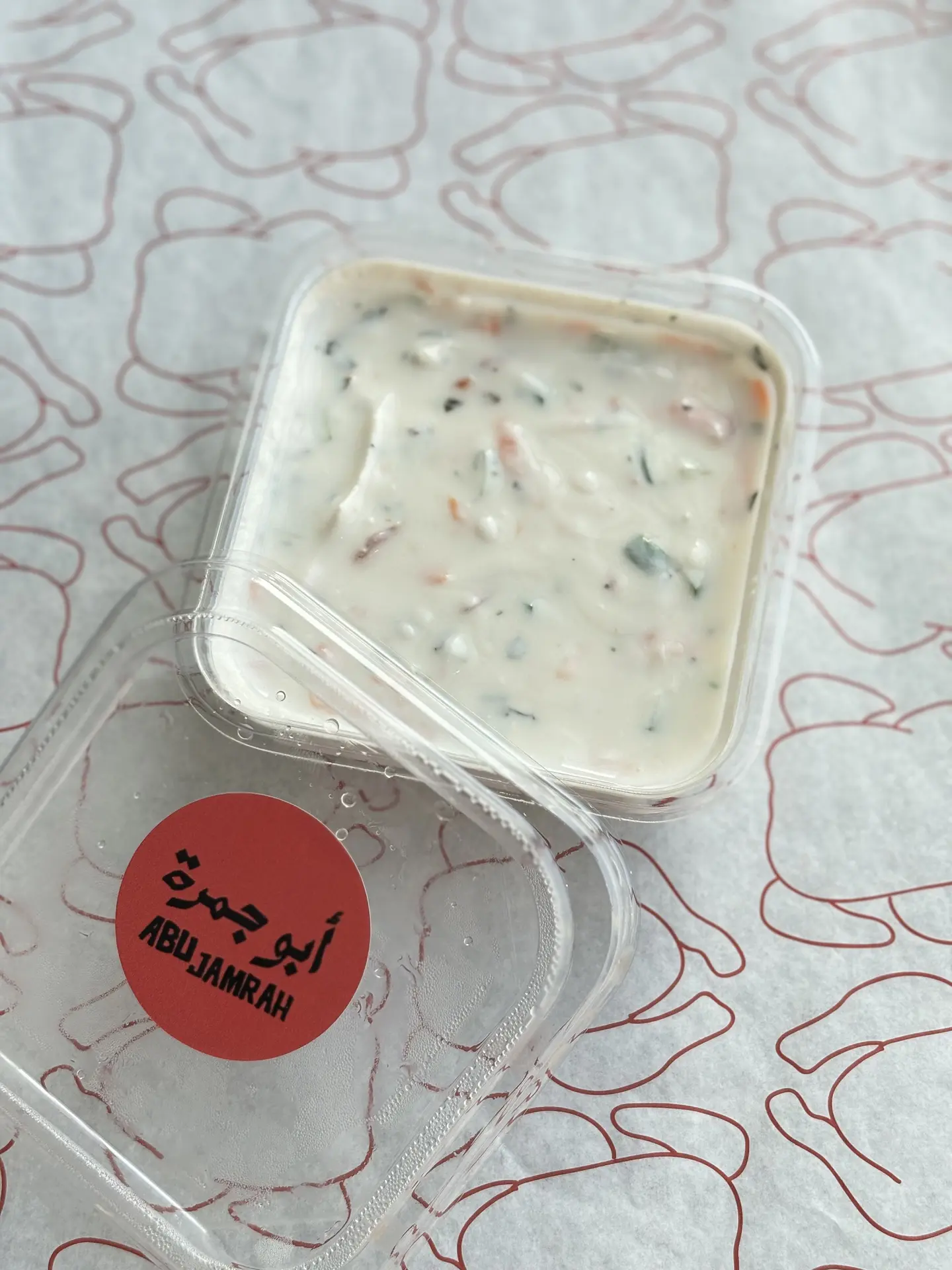 Yogurt Cucumber Salad