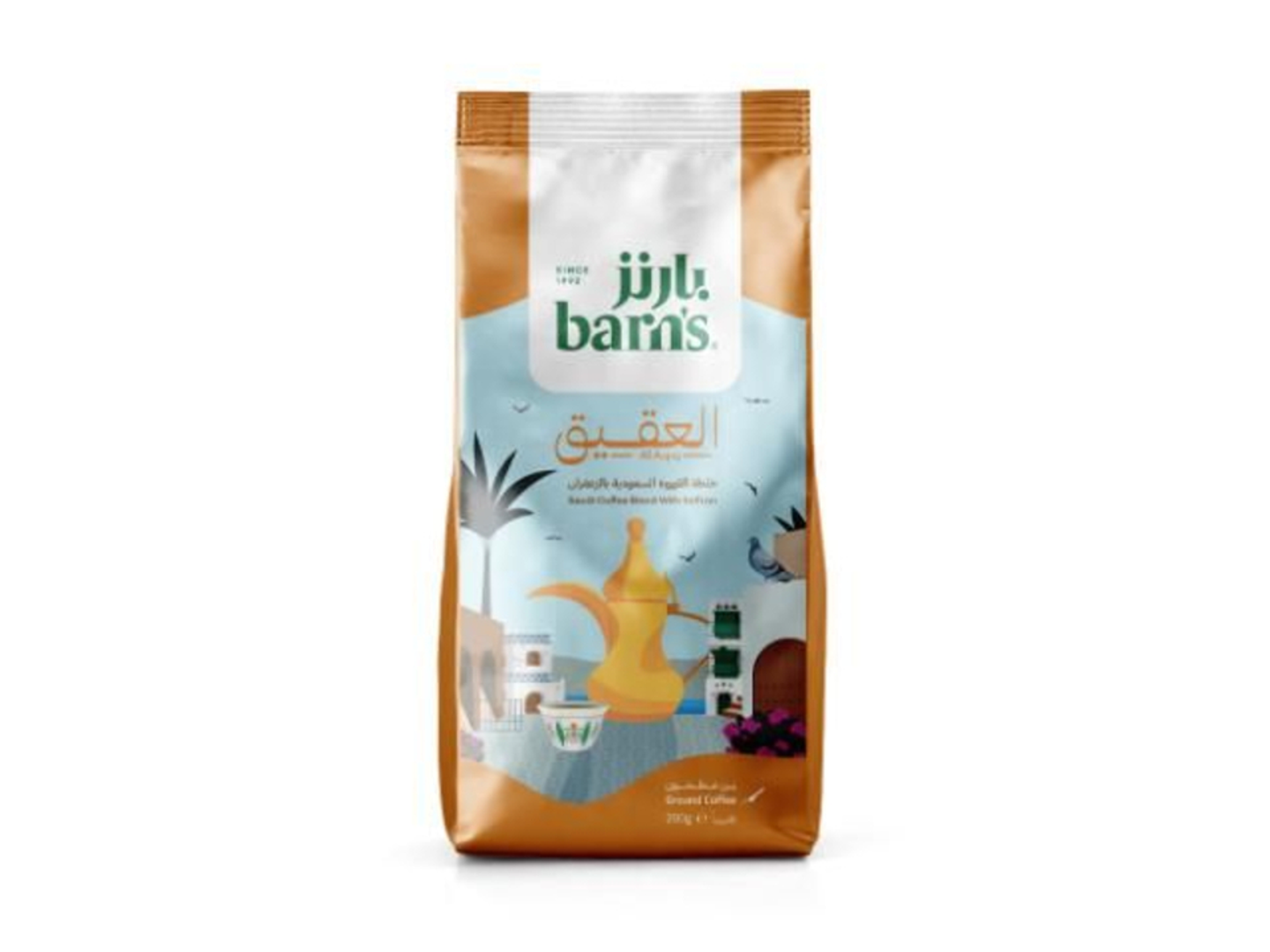 Saudi Coffee Al Aqiq 200 Grams