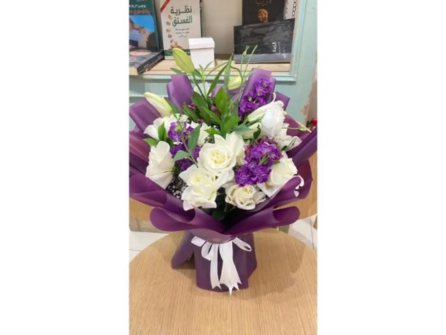 بوكيه بنفسجي