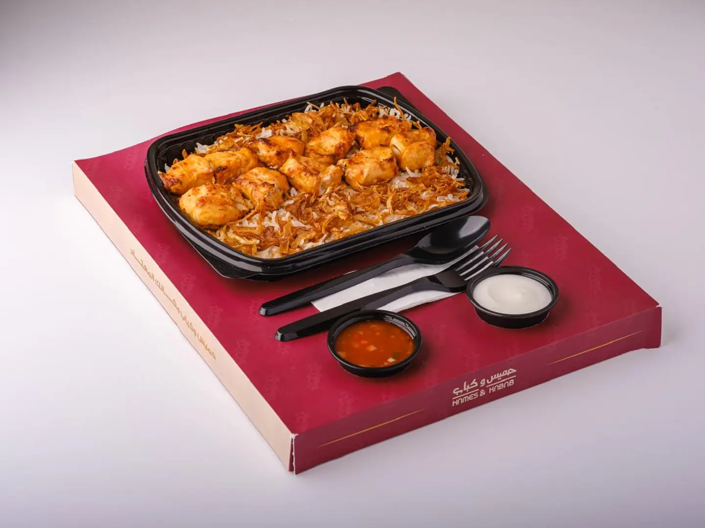 Chicken Tawook With Rice