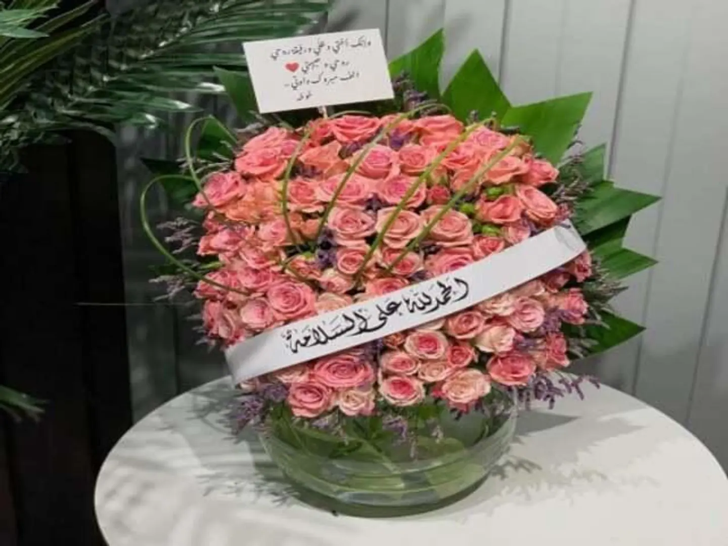 Beautiful Vase