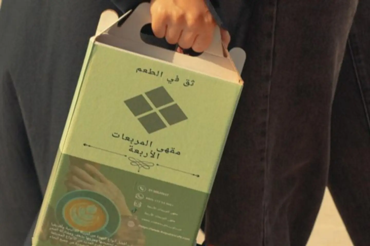 قهوة من مصدر واحد