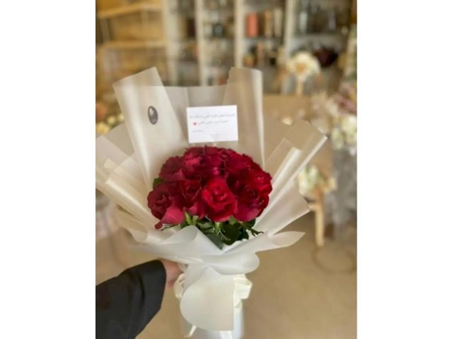 A Bouquet Of Roses, Created And Chosen By You