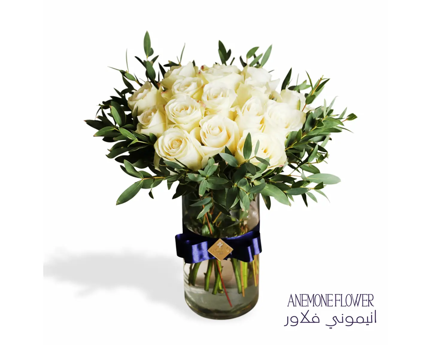 فازة النقاء الأبيض