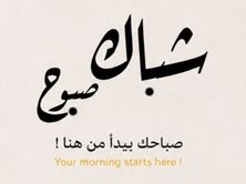 صوص ثوم