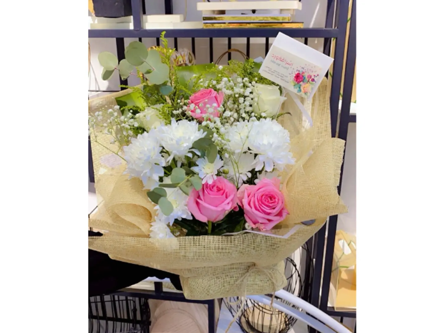 باقة تهنئة المولود