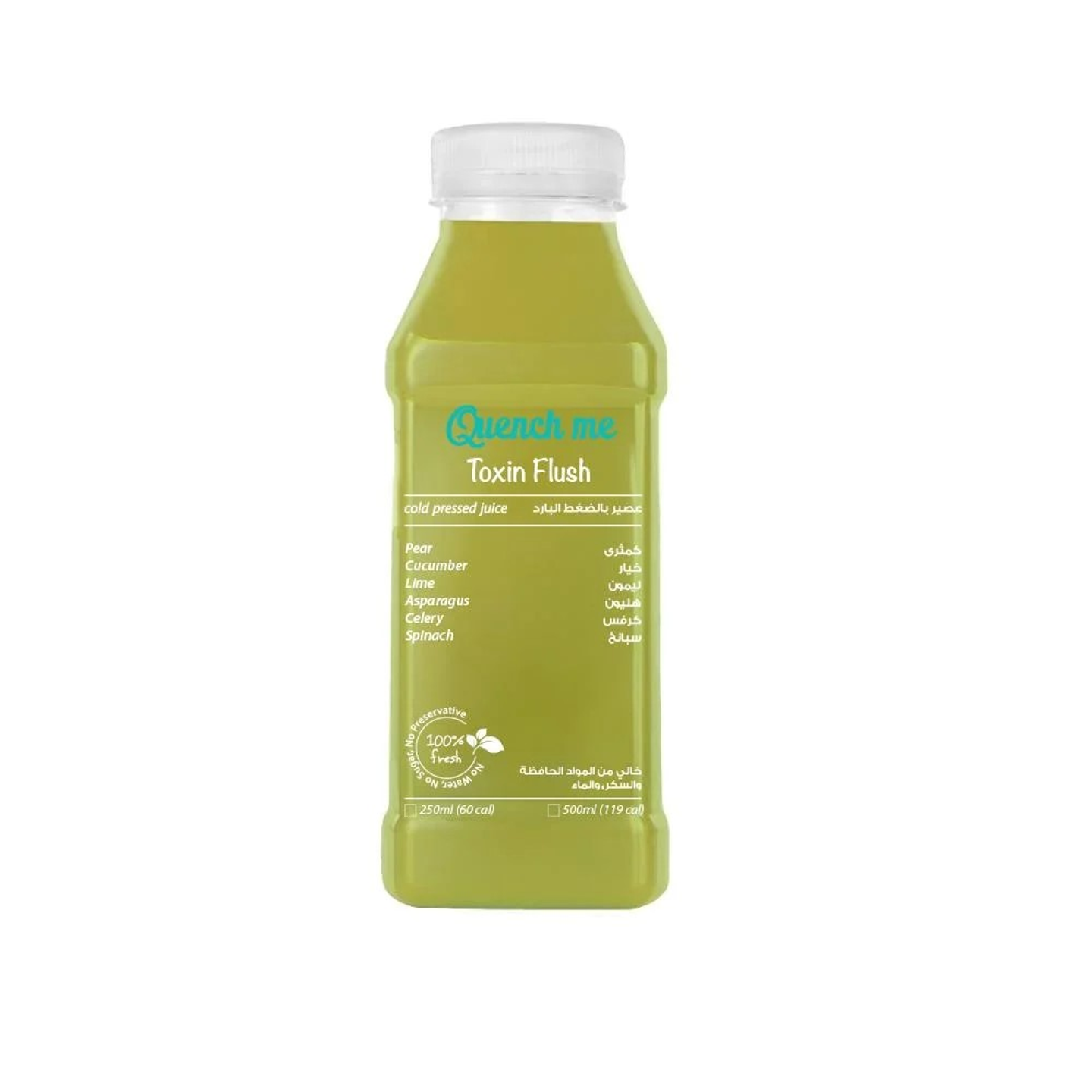 طرد السموم
