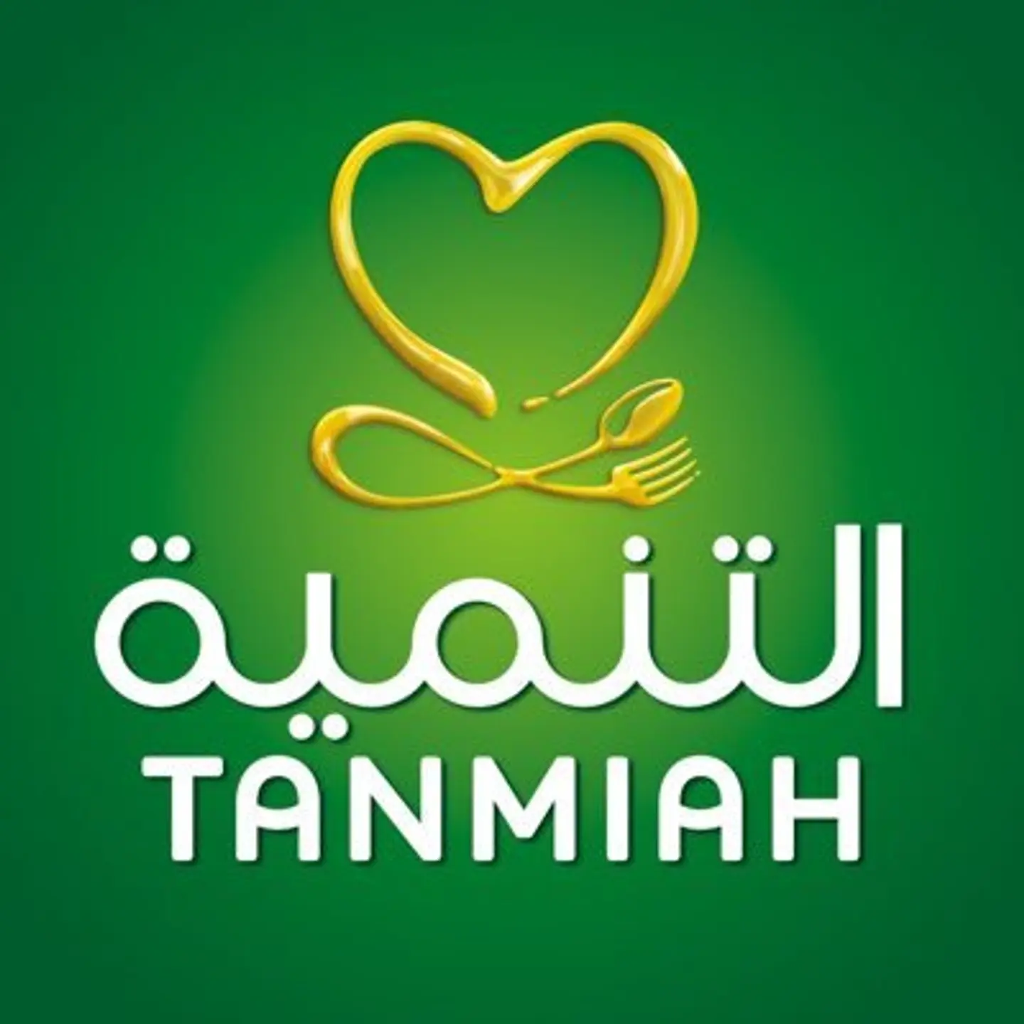 Tanmiah Chicken 700 Grams