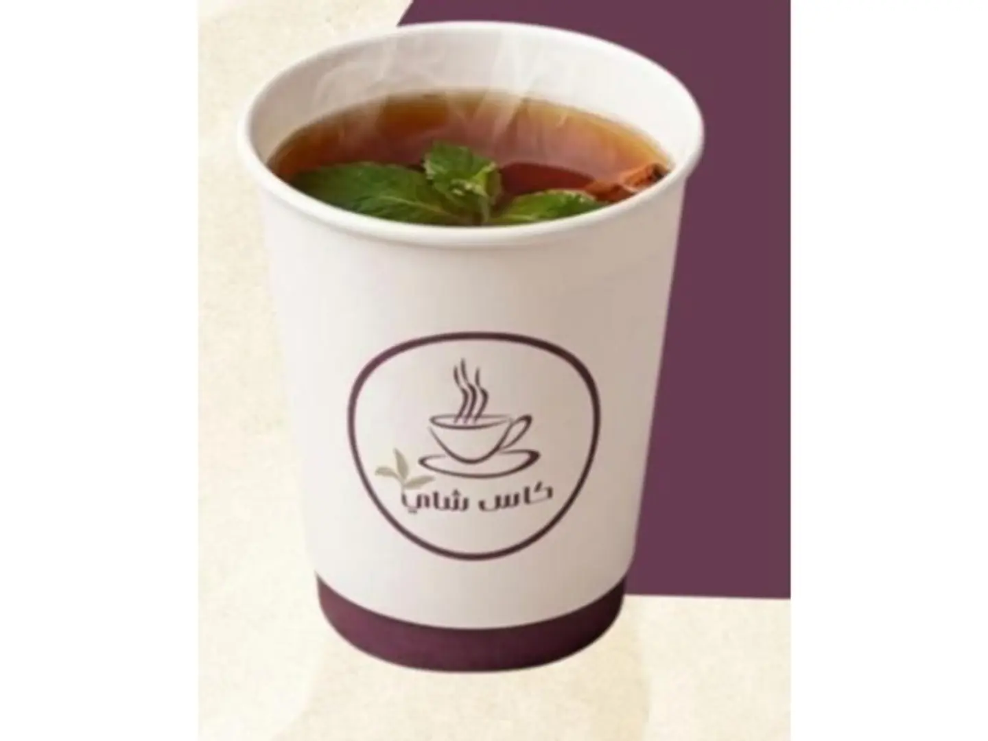 Regular Tea