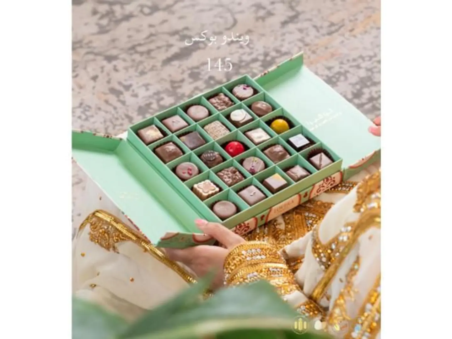 Premium Chocolate Box