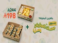 عرض جمعات المباريات
