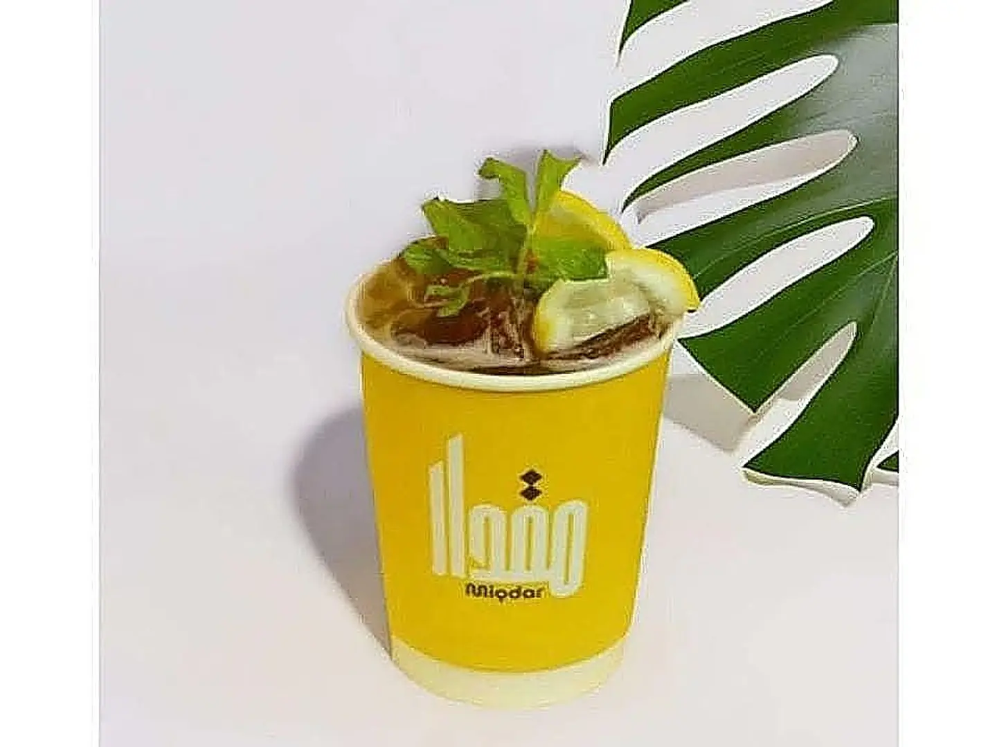 Mojito