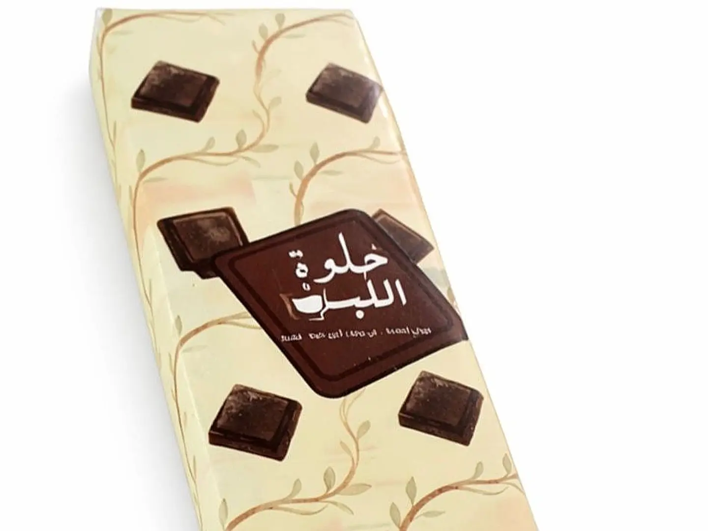 تشوكلت بار دارك