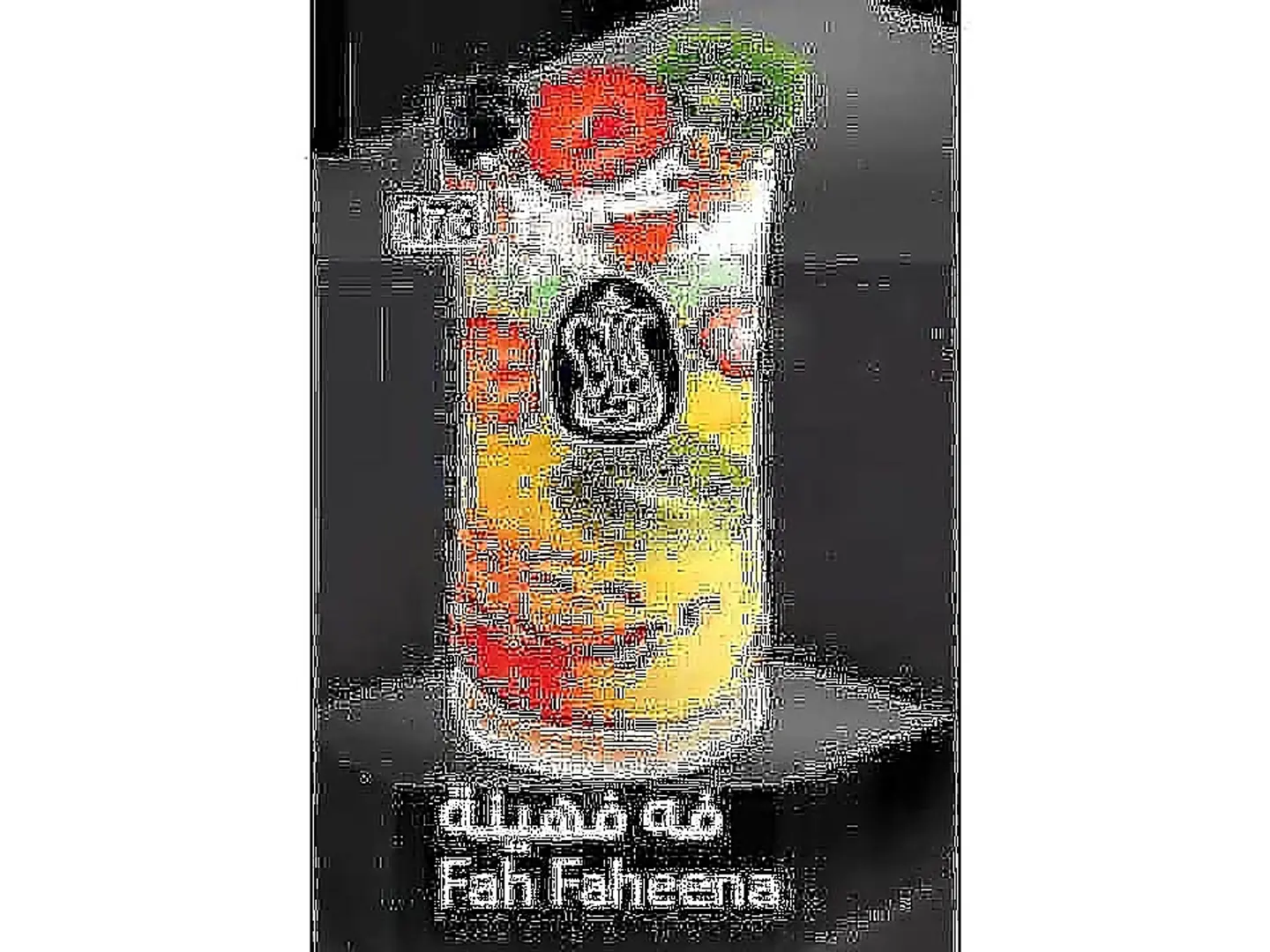 Fakhfakhina