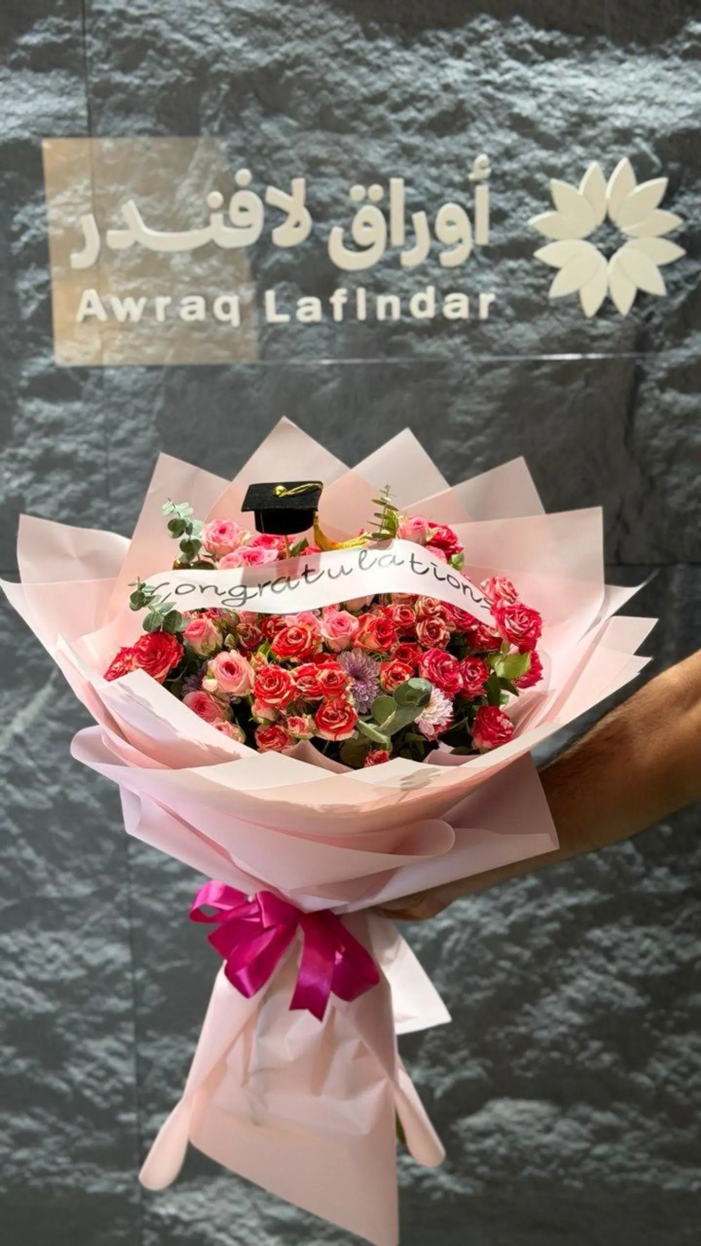 Nesma Enjaz Graduation Package