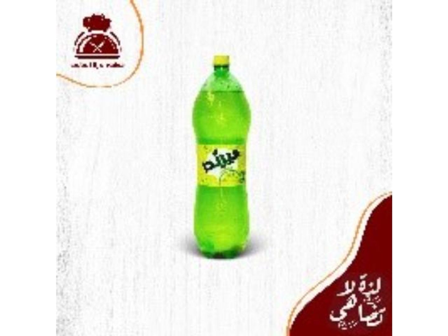 Citrus Fruits 2.25 Liters