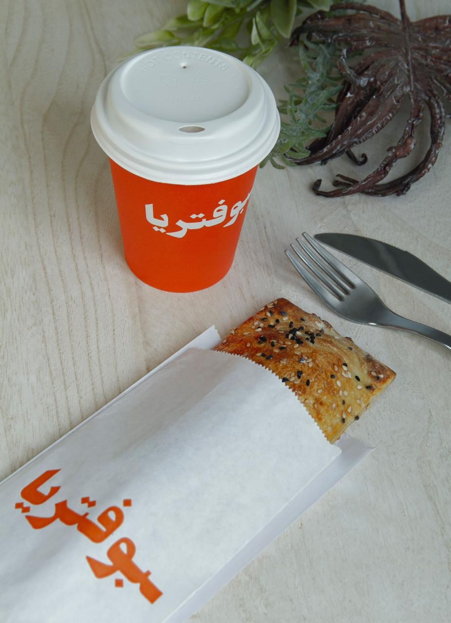 فطيرة اجبان
