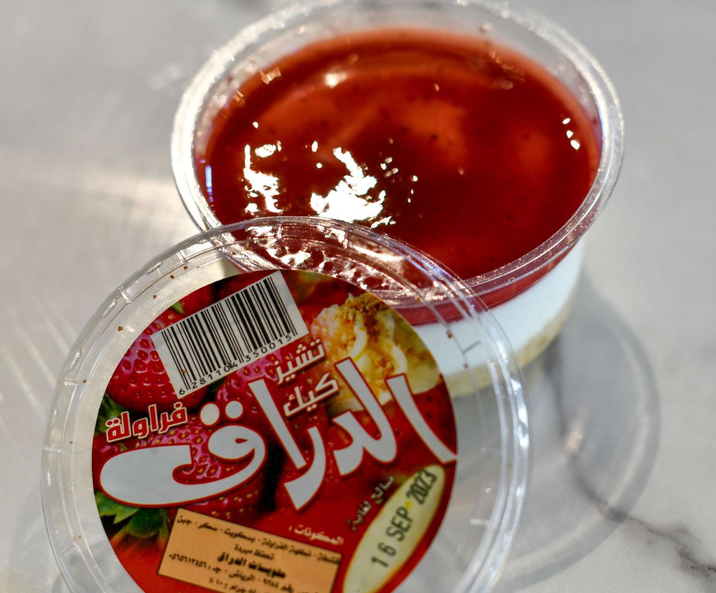 تشيز كيك فراولة
