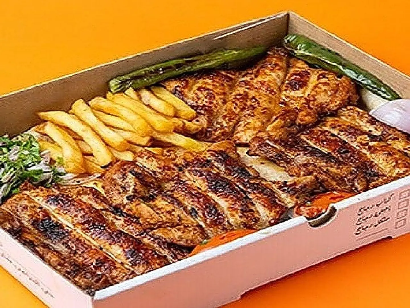 فروج مسحب كامل