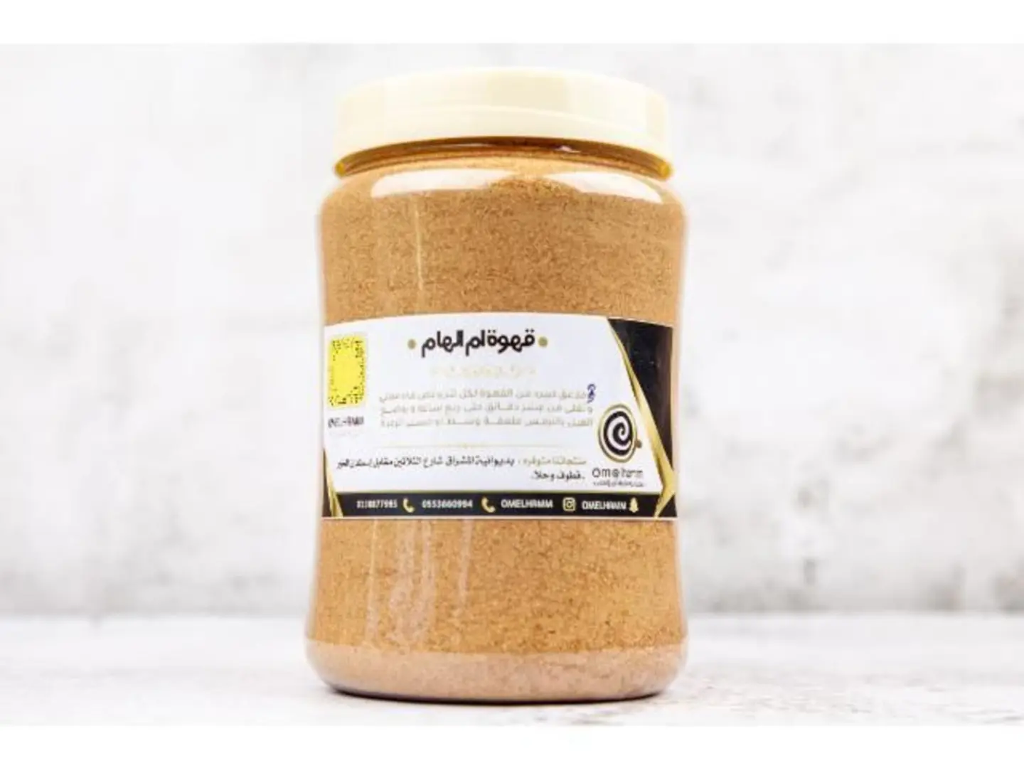 Small Om Elham Coffee