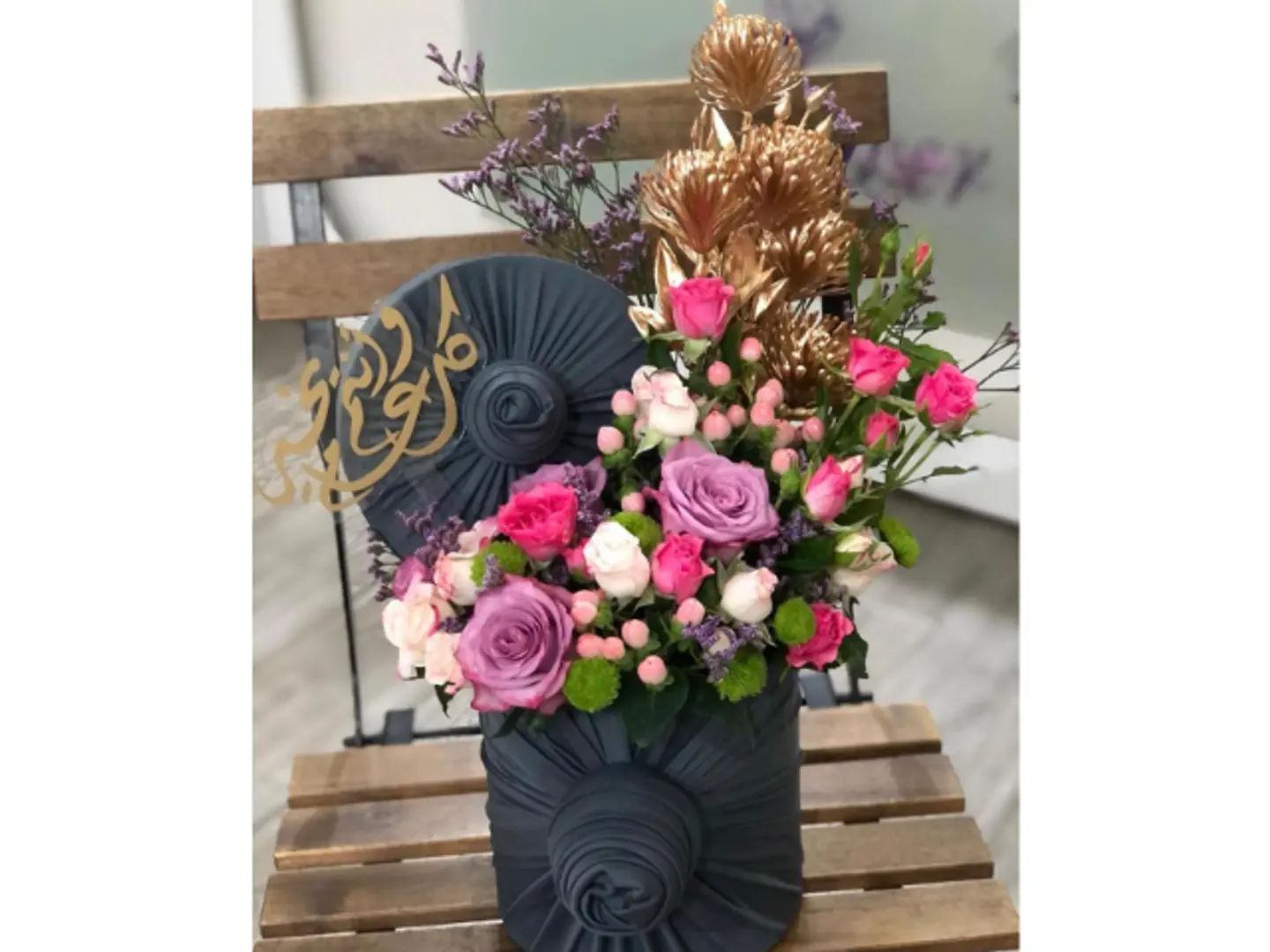 صندوق ورد ٥٣