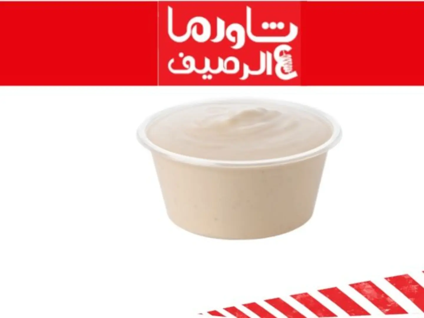 طحينه