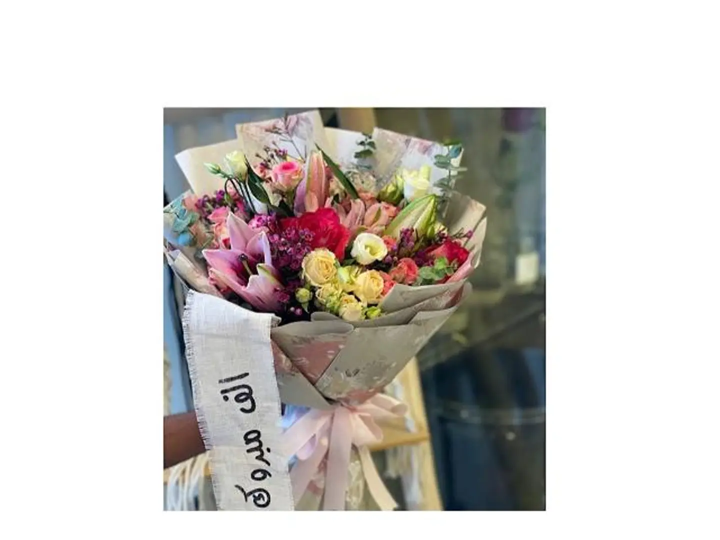 A Bow Bouquet